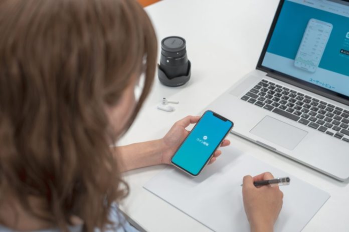Software Privacy Rights